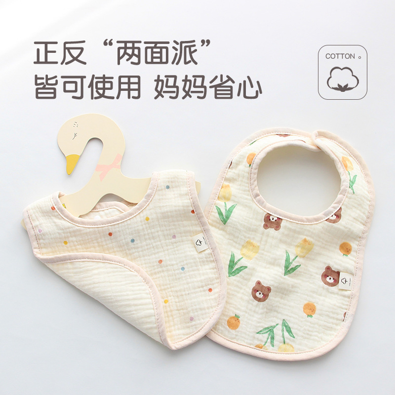 Seis capas de gasa de algodón babero en forma de U toalla de saliva para niños babero para comer para bebés babero anti-escupir para bebés