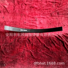 48210-356501 ݹSUP7 SUP9܇  Ƥ d ܇䓰受