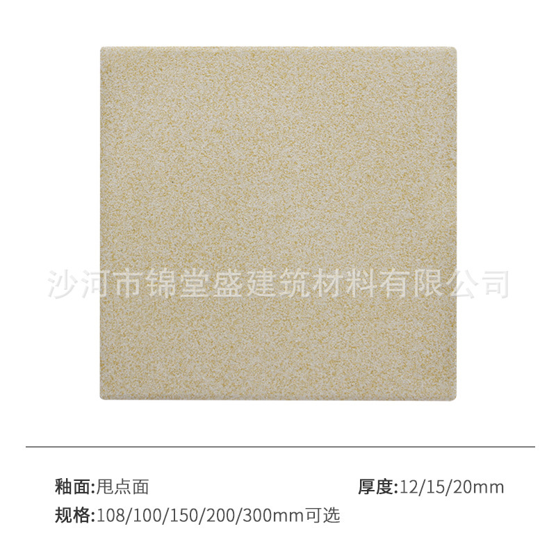 屋根タイル パークスクエアタイル 200*200 スーパーマーケットタイル バルコニー床タイル 4S 自動車修理工場床タイル|undefined