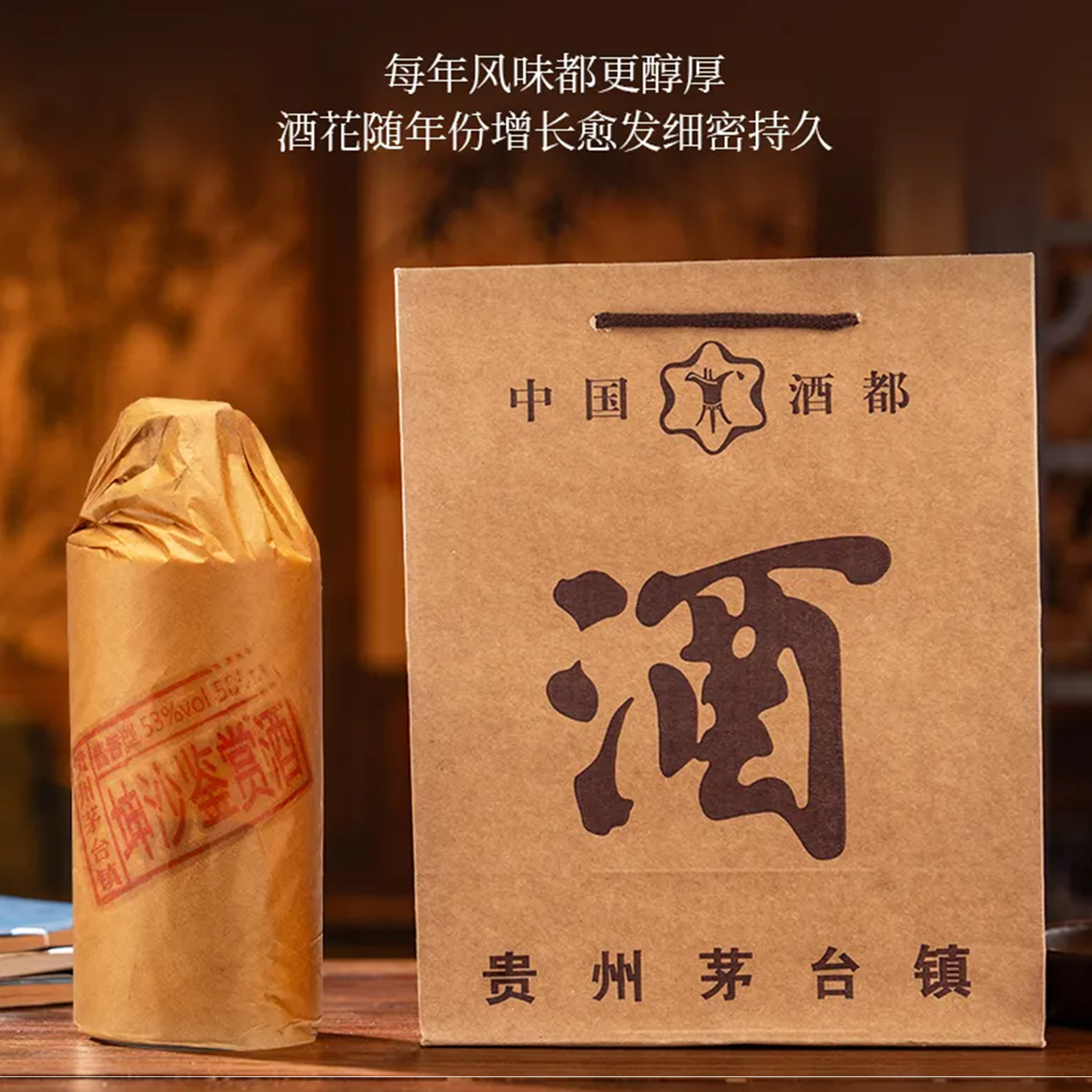 贵州酱香型白酒53纯粮食光瓶坤沙散装老酒原浆口粮酒整箱特价送礼