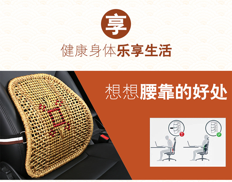 2026 New Model Hand-Knitted Starry Car Lumbar Support