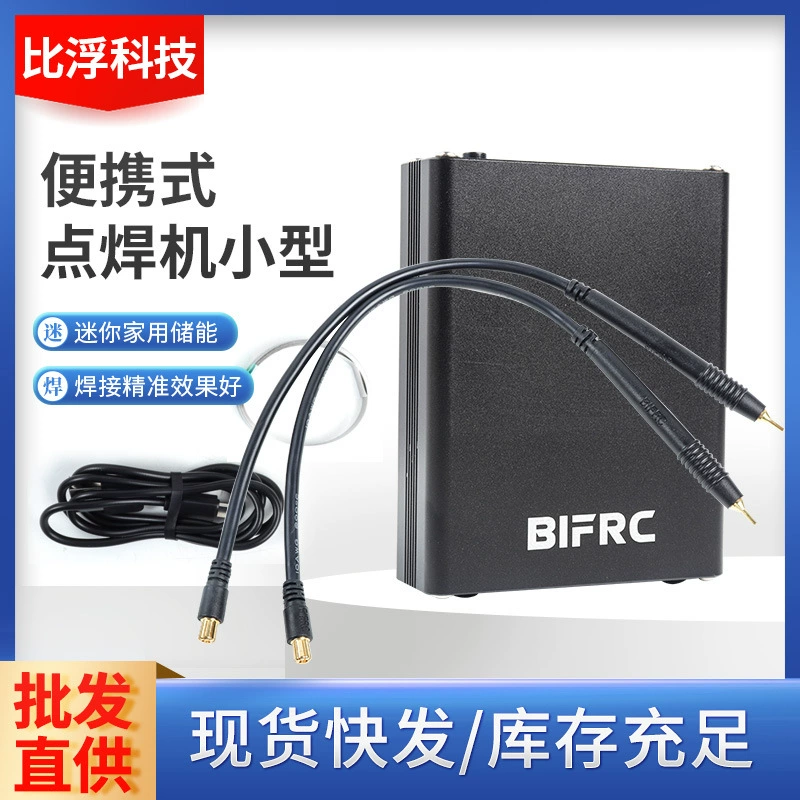 DH20 Pro + ручной аппарат для точечной сварки DIY мини-аппарат для точечной сварки с быстросъемной ручкой 18650 литиевая батарея никелевый лист