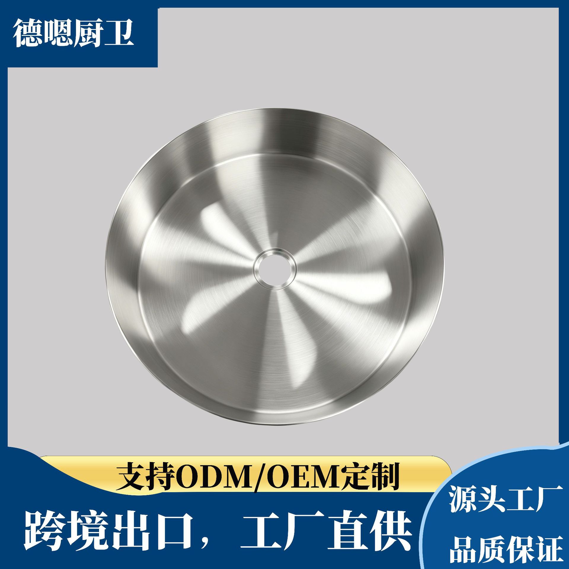 外贸出口澳洲厨房不锈钢水槽手工水槽4040圆盆304材质
