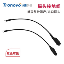 通用型示波器探头接地线国产或进口测棒表笔地线  接地环 接地夹