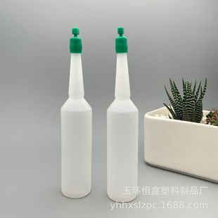 38ML Ml Flower Plant Nutrition Pointed Mouth Plastic Round Packaging Bottle Flower Fertilizer Foliar Fertilizer Growth Hormone Universal Bottle