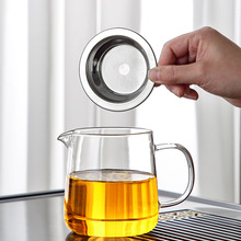 公道杯加厚玻璃耐热透明茶滤一体套装分茶器茶海公杯功夫茶具配件