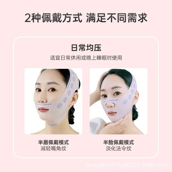 Pulls up supporting elastic bandage for face