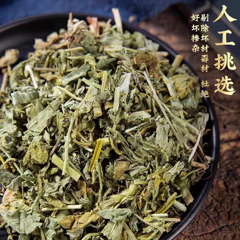 Agrimony Dried Herb Xian He Cao 500g Sun Dried Dragon's Wart Grass Traditional Chinese Herbal Tea overview