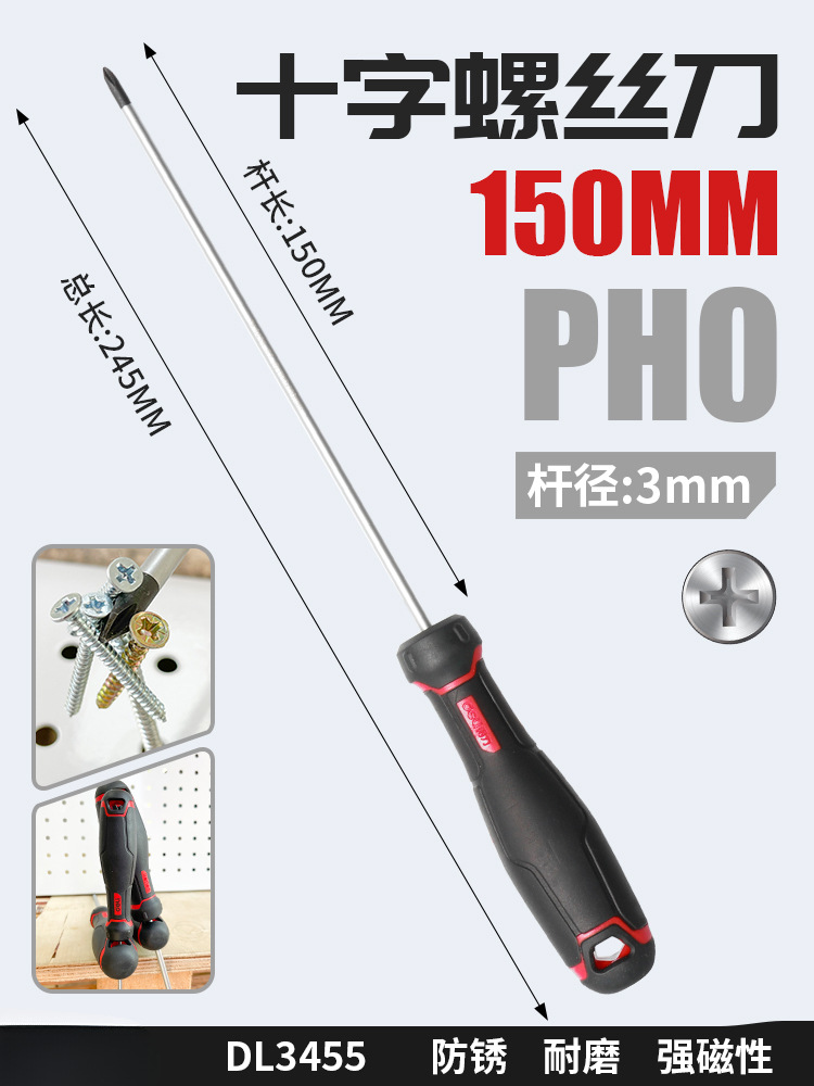 2 conjuntos de tornillos de goma y plástico cruzada un destornillador de flor de ciruela pequeño destornillador doméstico magnético ultra duro