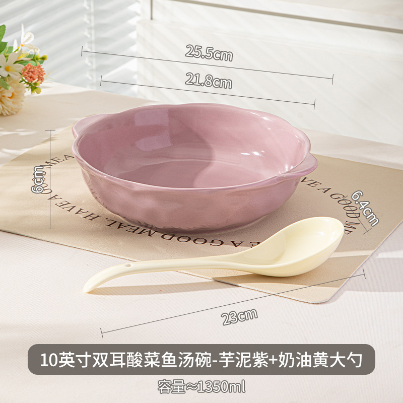 クリエイティブで見栄えの良いクリームインスタイルの大型ボウル卸売家庭用大容量両耳セラミックボウルスープボウルキャベツ漬け魚ボウル|undefined