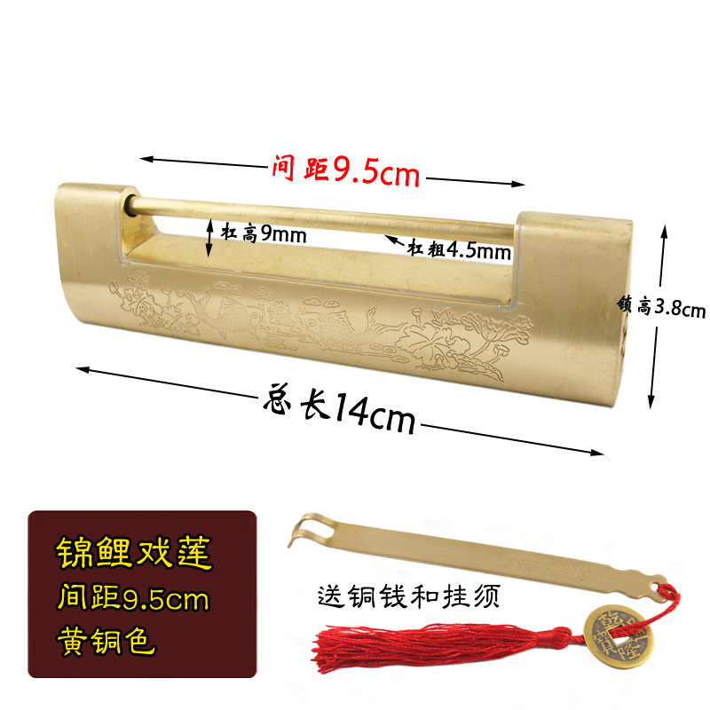[두꺼워짐] 잉어 연꽃 (간격 9.5cm) 황동색
