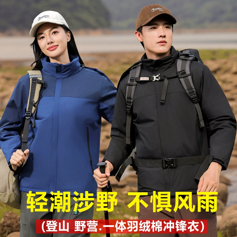 Уличная одежда Rush Индивидуальная рабочая одежда Утолщенная куртка на флисовой подкладке с принтом Ветрозащитная одежда для альпинизма Вышитый логотип для мужчин и женщин Зима