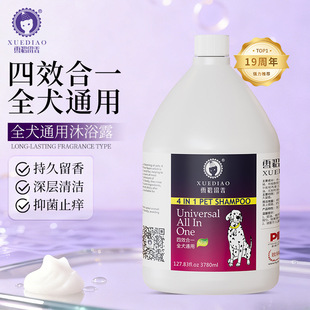 ѩ�����㹷��������ԡ¶3.78L��ͰԡҺ�㲨�oë����Ʒ������ԡ¶