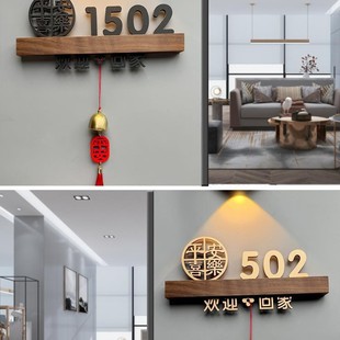 House Number Plate High-End Entrance Door Wholesale Home Creative Solid Wood Luminous Production Hotel B&B Box Light