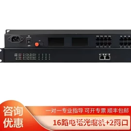 其他通信产品