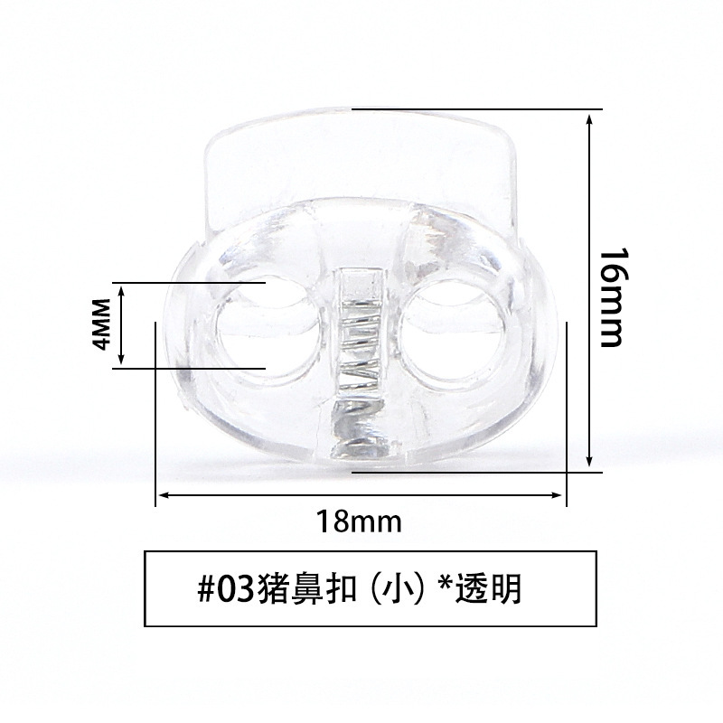 プラスチックスプリングバックル単穴地雷調整ボタンキャップロープ二穴ラウンドロープ白黒吊り時計豚鼻ボタン|undefined