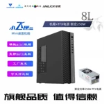 小飞匣2 小型迷你紧凑卧式电脑小机箱带TFX小电源套装MATX iTX