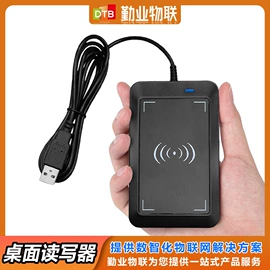 射频卡;其他门禁考勤;门禁读卡器