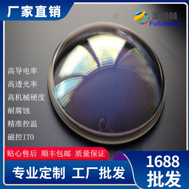 工业 ITO 磁控导电玻璃 高阻值稳定性 仪器仪表