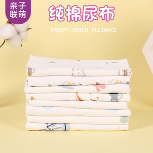 Newborn Baby Pure Cotton Diaper Pad, Baby Diaper Pad, Nursing Pad, Mattress Wholesale, Highly Absorbent