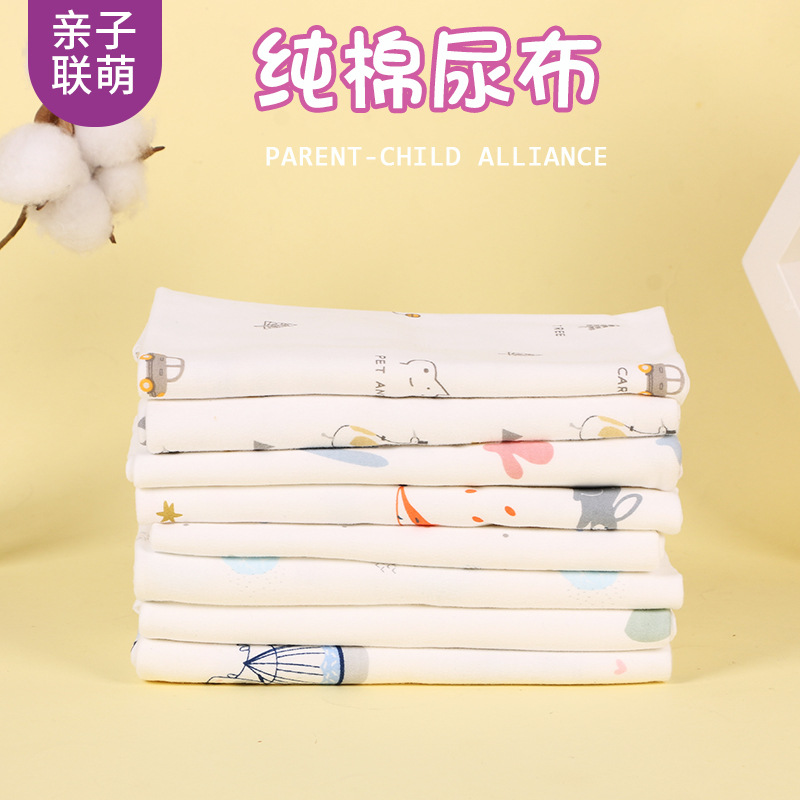 Pure Cotton Diaper Pad, Baby Diaper Pad, Nursing Pad, Mattress Wholesale, Newborn Soft Absorbent Washable