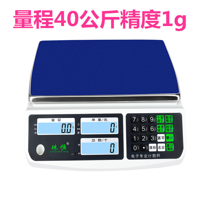 送料無料電子スケール 0.01 精密計数スケール 30 キロ高精度グラムスケール 0.1 グラム精密電子スケール商業産業用|undefined