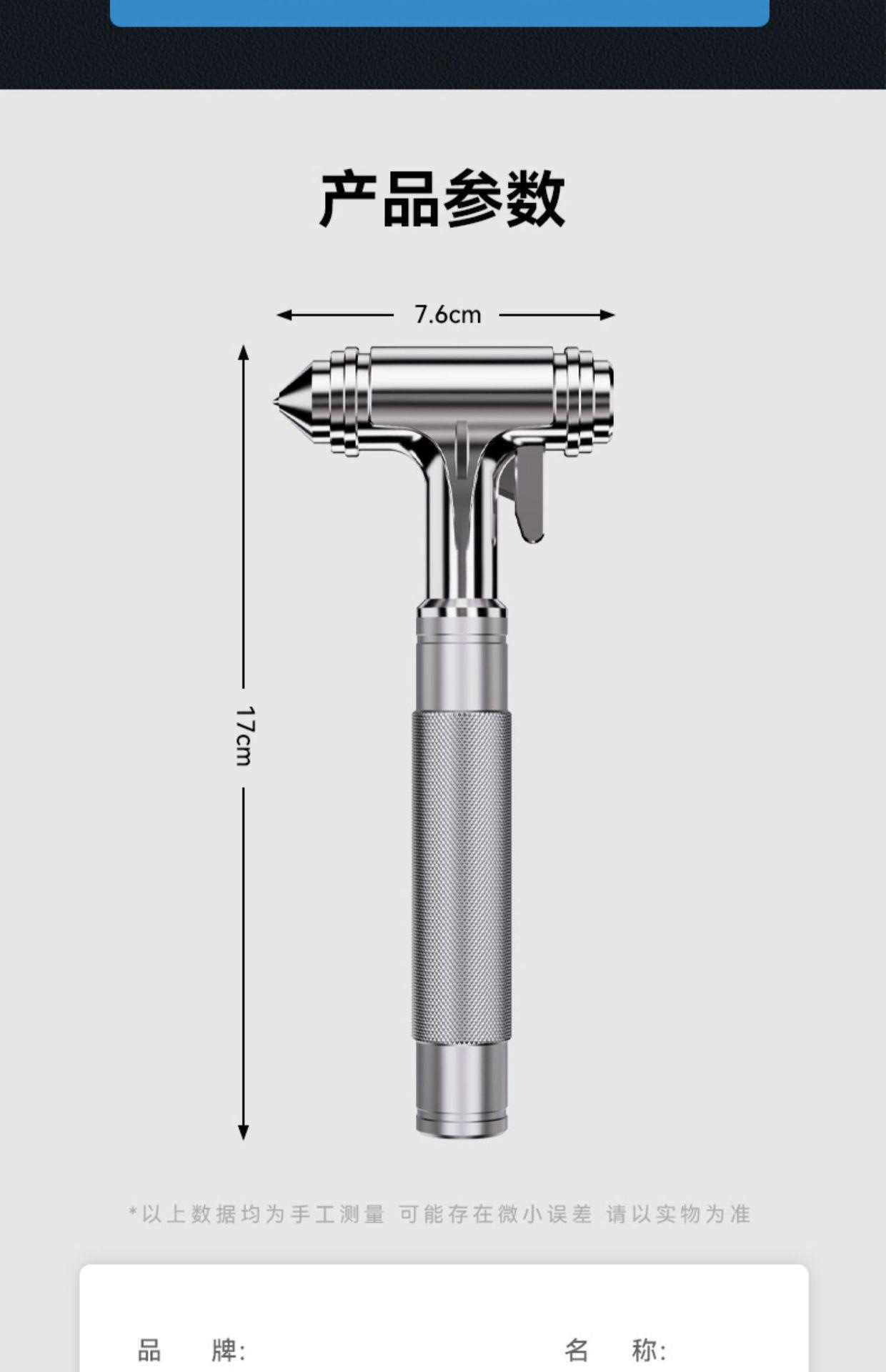 Safety Hammer Car Window Breaker Seatbelt Cutter Escape Tool Three-In-One Multifunctional Metal Tungsten Steel Striker for Vehicle Use