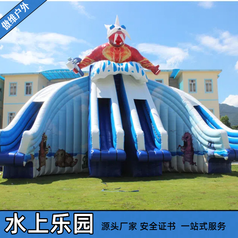 Outdoor Large Inflatable Water Park Mobile Slide Combination Inflatable Castle Children's Outdoor Playground