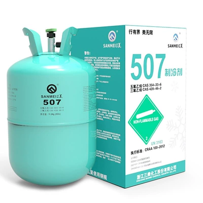 Sanmei Refrigerant R507A Air Conditioning Antifriz