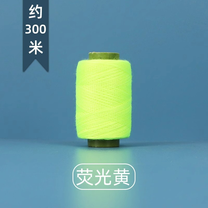 형광 황색 * 1 볼륨