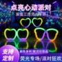 万圣节圣诞拍照演唱会荧光棒