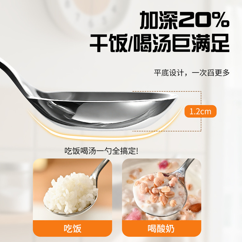 316不锈钢儿童长柄勺子可爱家用卡通高颜值专用加厚圆头吃饭汤勺|undefined