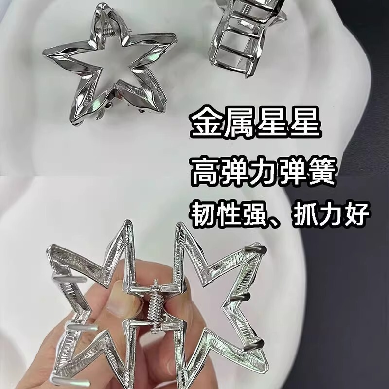 女性の後頭部に半分結んだ髪用のインメタル五芒星ヘアピン、エレガントでハイエンドなサメクリップヘッドドレス春|undefined