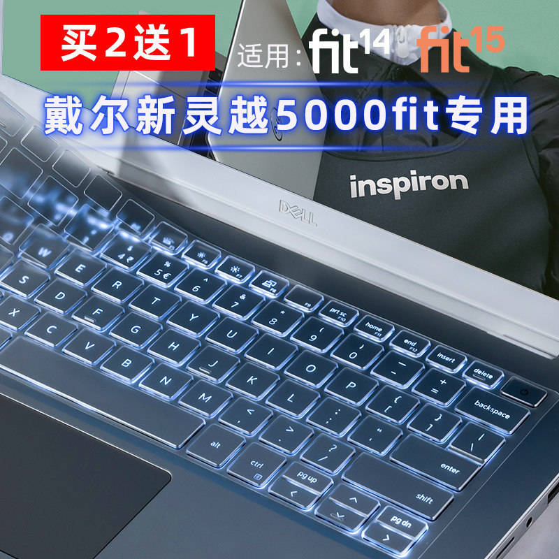 Suitable for Dell Inspiron 5000 Fit 14-Inch 15-Inch Laptop Keyboard Protective Film Achievement 5 Suitable for Dell Inspiron 5000 Fit 14-Inch 15-Inch Laptop Keyboard Protective Film Achievement 5