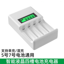 5̖7̖늳س����1.2V��̖AAA����b������k懚�늳�4�ۿ�����