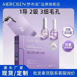 贴片面膜;面霜;涂抹面膜