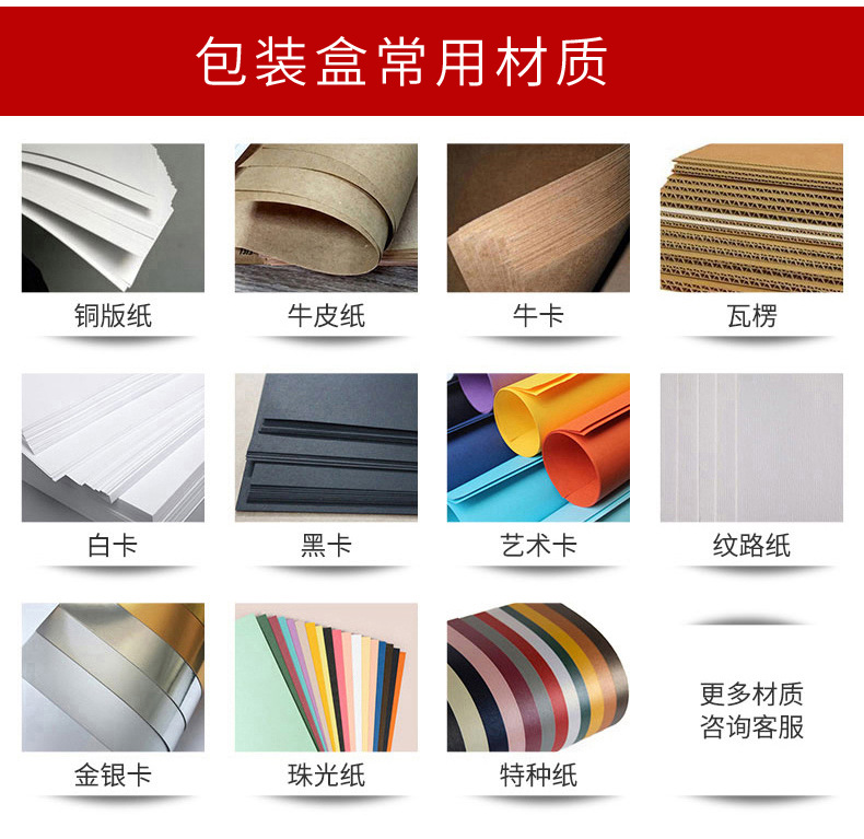 包装盒详情_03.jpg