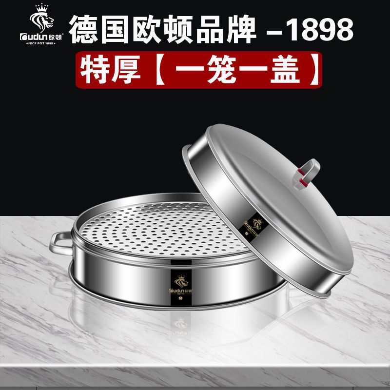 Auton vapor de acero inoxidable doméstico comercial de gran tamaño vapor de paneles de pan de vapor de gran tamaño vapor de gran capacidad