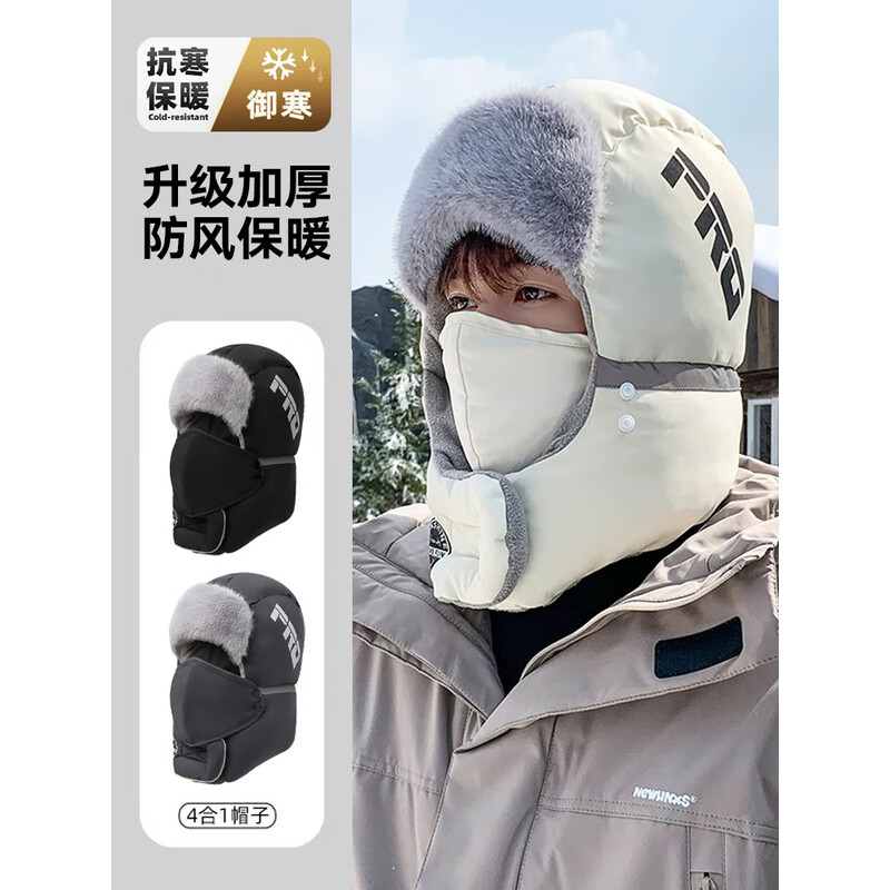 Winter Windproof Mask and Earflap Hat for Men, Fleece-Lined and Thickened, Suitable for Cycling and Electric Scooters, Warm and Windproof Hooded Hat for Men