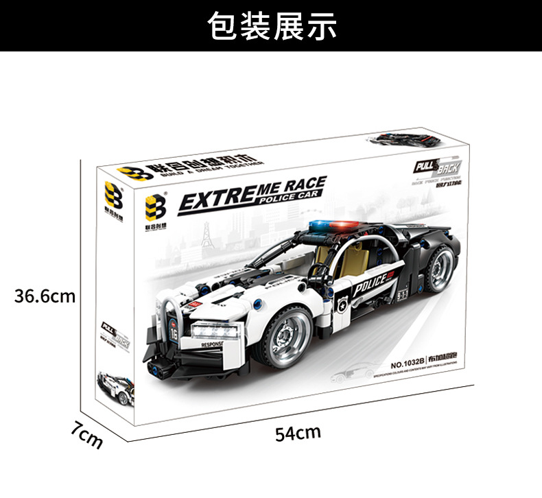 1032B客版详情_05