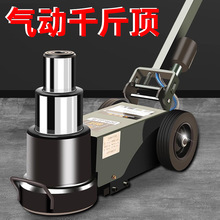 卧式气动千斤顶液压80吨30t50油压100千金货车重型汽修专用气压顶
