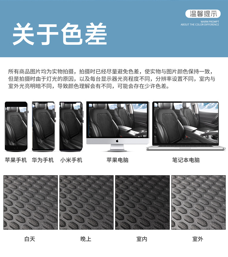 Foreign Trade European and American Car Seat Cushions 3D Raised Breathable Cross-Border Tiktok Shop Seat Covers Temu Amazon Shein