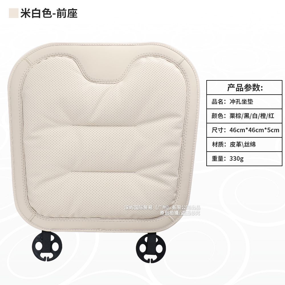 Cross-Border Popular Car Seat Cushion, Universal for All Seasons, Single-Piece Seat Pad with a High-End Feel, Rear Seat Ventilation Cover