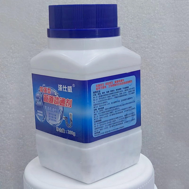 台所トイレ配管疎通剤下水道トイレ消臭洗浄剤野菜池地漏れ疎通配管メーカー|undefined