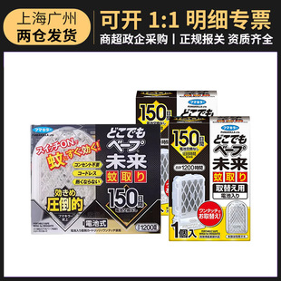 �ձ��M��VAPEδ��������냺����������ñ�y������150�լF؛