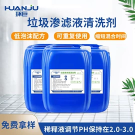 阻垢剂;净水絮凝剂;其他水处理