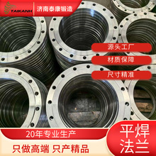 ÷mflangeڏɹݼyṩ|·TPͰl؛