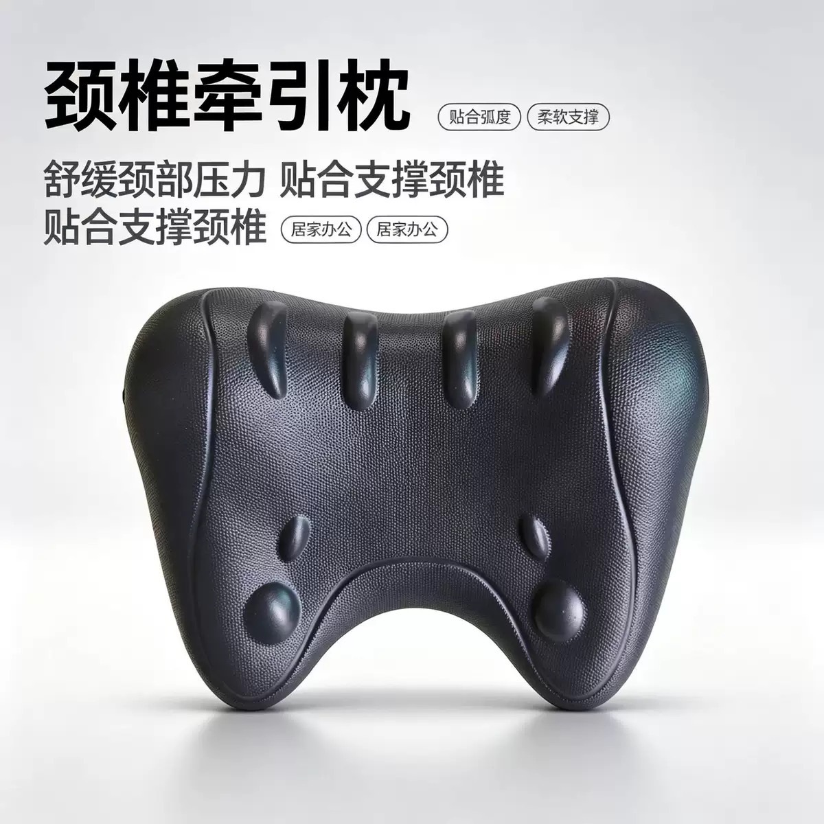 O-shaped pillow, cervical spine massager, shoulder and neck relaxer, massage pillow, cervical spine corrector, home-use shoulder and neck relaxation massage pillow