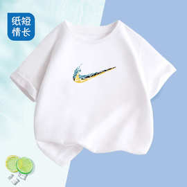 2200#中大童男女童装短袖t恤儿童衣服新款夏季上衣100%纯棉打底衫