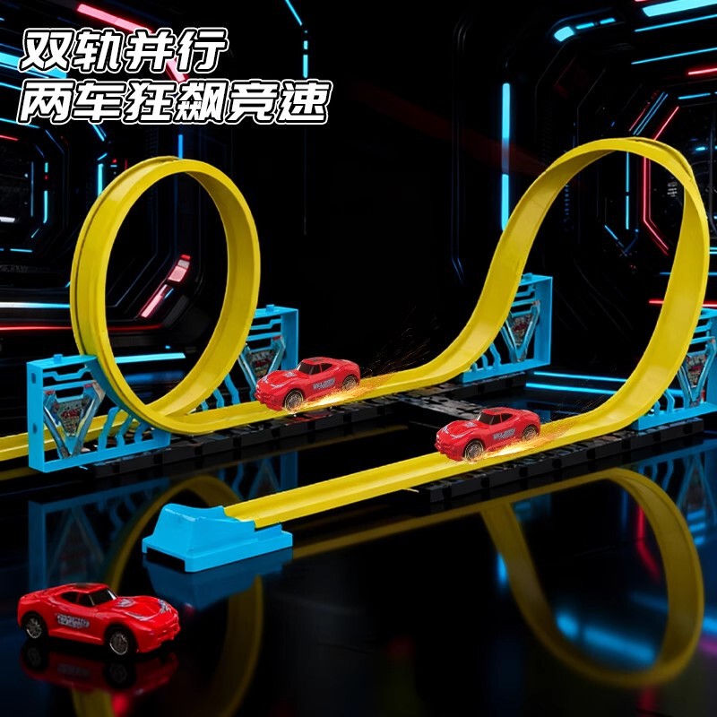 Lightning Shuttle Variety Track Set Educational Assembly Toy Inertial Pull Back Car Toy for Boys 3 to 6 Years Old